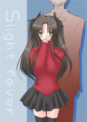 [Hanakairou] Slight fever (Fate/stay night) [Digital]