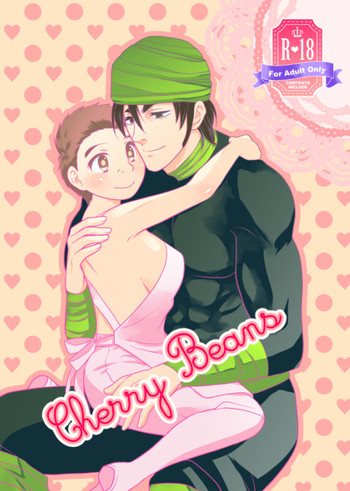 (Sekai Bishoku Hakken! 10) [Hoshizora Pine (Yadokari)] Cherry Beans (Toriko) [Sample]