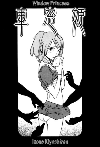 [Inoue Kiyoshirou] Shasou Hime | Window Princess (Black Market +Plus) [English]