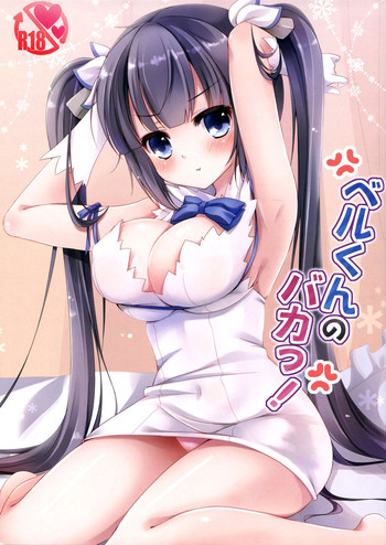 (COMIC1☆9) [Yu-Yu-Tei (Minakami Rinka)] Bell-kun no Baka! (Dungeon ni Deai o Motomeru no wa Machigatteiru Darou ka)