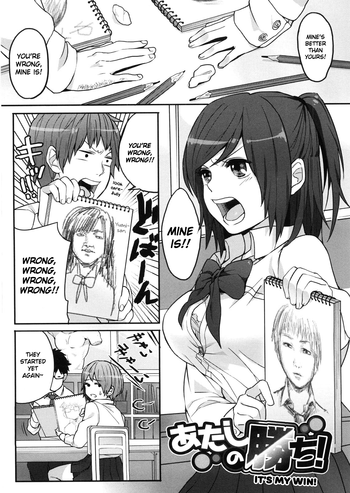 [Igumox] Atashi no Kachi! | It's My Win! (Yosugara Sexology) [English] [Team Koinaka]