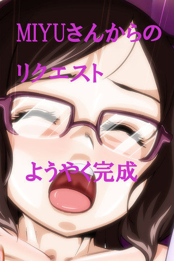 [Yoyokkun] セイ君の体を乗っ取ったおっさんに××されるチナちゃん (Gundam Build Fighters)