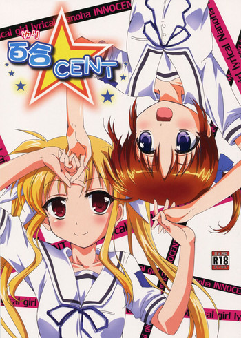 (C85) [Goberazzo (Mukaibi Aoi)] YURI CENT (Mahou Shoujo Lyrical Nanoha)