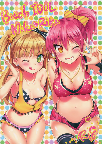 (COMIC1☆9) [LOLI Seiyouken (Panbai)] Bitch IDOL Mika Rika (THE IDOLM@STER CINDERELLA GIRLS)