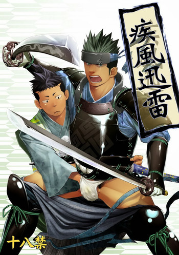 (Shota Scratch 11) [Mentaiko (Itto)] Shippuu Jinrai | Swift as Lightning [English] {Ryo} [Decensored]