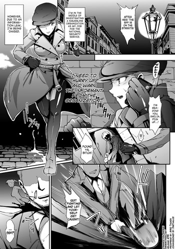 [Fan no Hitori] Inmushi no Ikenie (English)