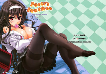 (COMIC1☆9) [Noritama-gozen (Noritama)] Poetry feather (Saenai Heroine no Sodatekata)