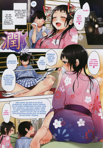 [Igumox] Boku dake no Yuuyami Ch. 1-2 [English] [Team Koinaka]