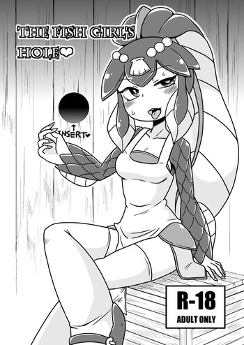 [Chapedizo (Aruse Yuuji)] THE FISH GIRL'S HOLE (Skullgirls)