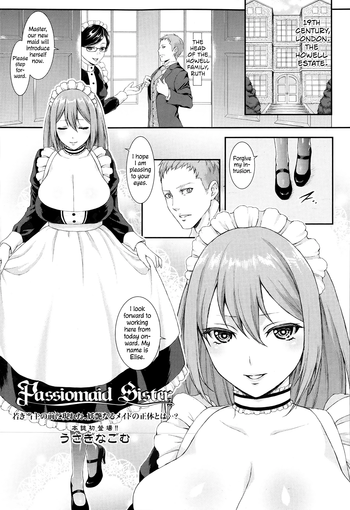 [Usagi Nagomu] Passiomaid Sister (Comic Tenma 2013-06) [English] [Team Koinaka]