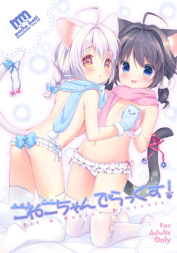 [Pit, Oasis+ (Piyodera Mucha, Usashiro Mani)] Koneko-chan Deluxe! [Digital]