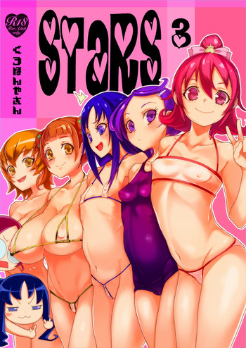 [Kurohonyasan (Yamashita Kurowo)] STARS 3 (Precure Series) [Digital]
