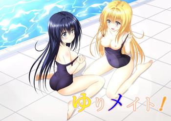 [Akira Aki] Yuri Mate! Bangaihen Ch. 1 Kanzenban - Sekai wa Oppai Oshiri School Mizugi no Tame ni Aru!