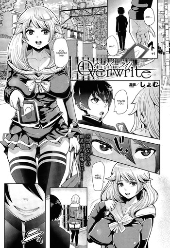 [Shomu] Overwrite (Comic Unreal 2015-02 Vol. 53) [English] [CGrascal]