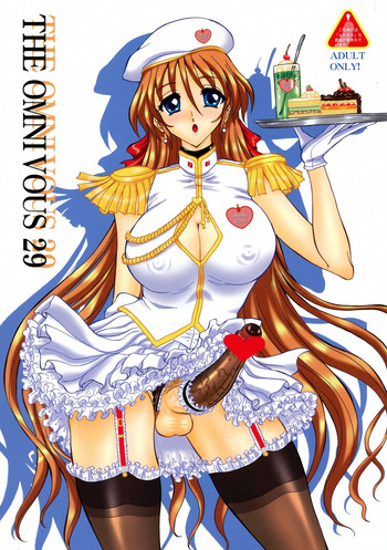 (Futaket 11) [Yomosue Doukoukai (Gesho Ichirou)] THE OMNIVOUS 29
