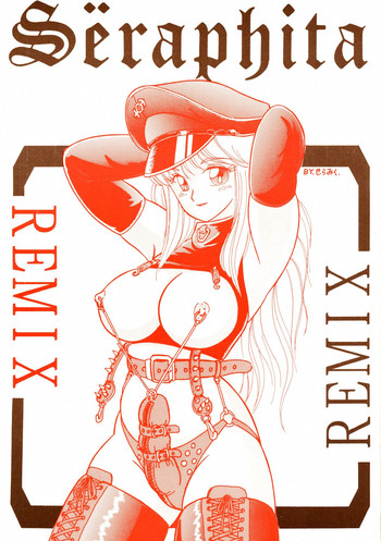 (C53) [LULU Koubou (Various)] Seraphita REMIX