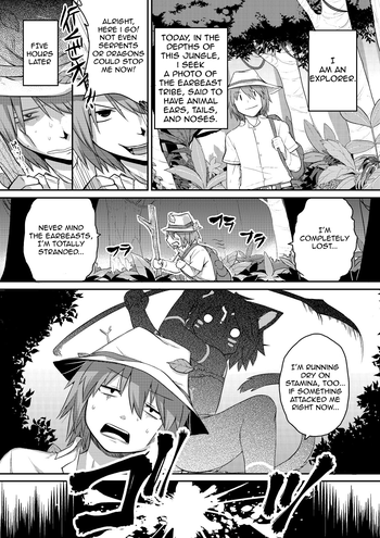 [Kishibe] Mitsurin no Juu | Jungle Beast (Kyou kara Hajimeru Kuro Majutsu) [English] {JUSTICE} [Digital]