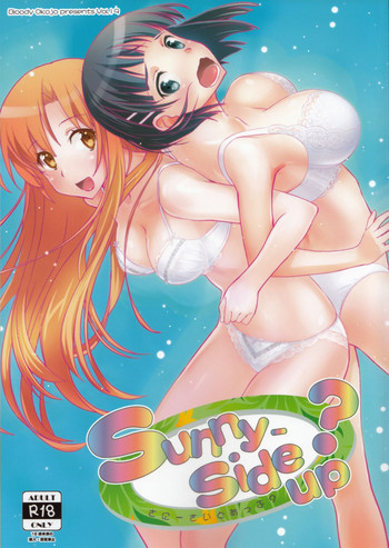 (COMIC1☆9) [Bloody Okojo (Mojyako, Caviar)] Sunny-side up? (Sword Art Online)