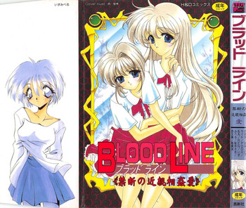 [Anthology] BLOOD LINE