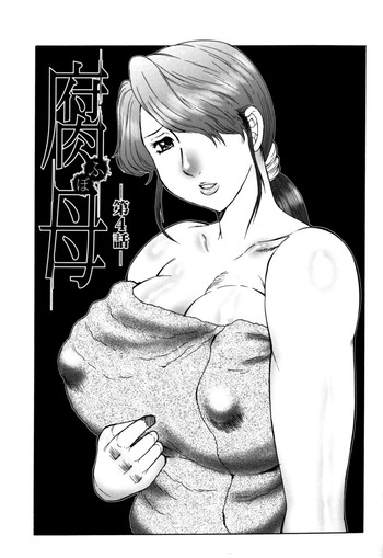 [Fuusen Club] Haha Mamire Ch. 4 [English]
