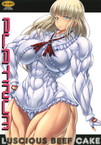 [Mama ni wa Naisho (Plasma Beach)] Luscious Beef Cake PLATINUM (Tekken)