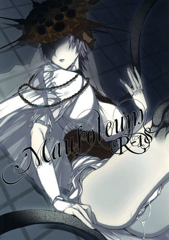 (C82) [A.P.YAMAMOH (Yamamoh)] Mausoleum (Dark Souls)