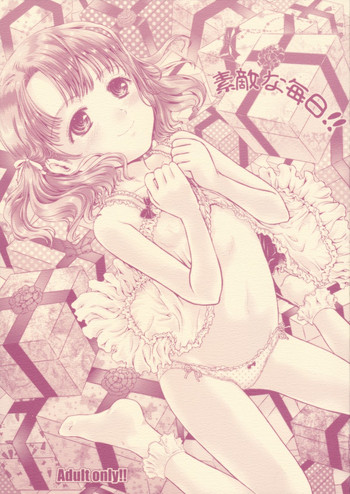 [Shiawase Manjuu (Shiawase 1500)] Suteki na Mainichi!!
