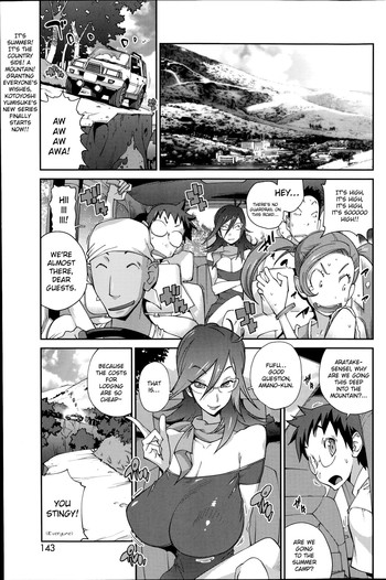 [Kotoyoshi Yumisuke] Kainyuu Miko Uzume Ch. 1, 7-8 [English]