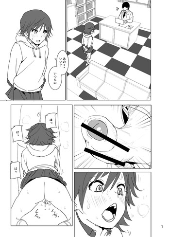[Nakani] Chan Mio Manga (THE IDOLM@STER CINDERELLA GIRLS)