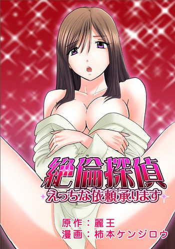 Club XXX Vol.1 cover