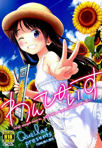 [Quzilax] One Piece [Chinese] [final個人漢化] cover
