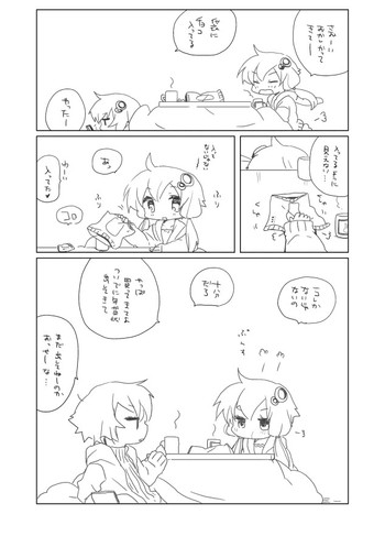 [we53] Nenmatsu no Yuzuki (VOCALOID)