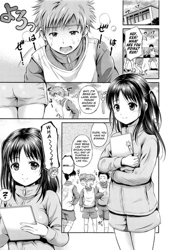 [Hanafuda Sakurano] Stamina Toughness? (Yui Koi) [English] [Team Koinaka]