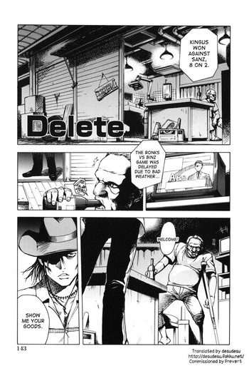 [Uran] Delete (Youjo no yuuwaku) [English] [desudesu]