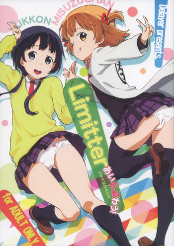 (COMIC1☆7) [Delayder (Makinon TM)] Limitter I Love Wau! 20130428 + Paper (Aiura)
