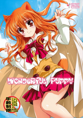 (SHT2012 Haru) [PLUM (Kanna)] Wonderful Puppy (Dog Days) [English] [Trinity Translations Team]