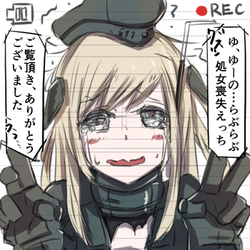 [Agaga] Yuu-chan ni Hidoi Koto zwei (Kantai Collection -KanColle-)