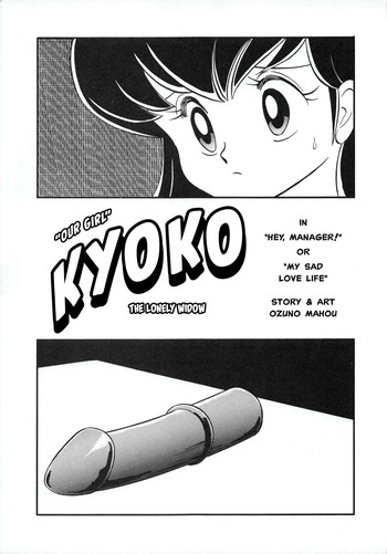 "Hey, Manager!" [Maison Ikkoku] [English]