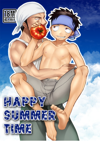[Tanakana (Tanaka Natsumi)] HAPPY SUMMER TIME [Digital]
