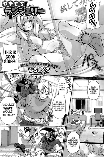 [Chirumakuro] Yakimochi Lingerie | Lingerie of Jealousy (COMIC HOTMiLK 2015-05) [English] [Team Koinaka]