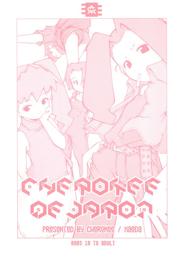(C59) [CHEROKEE (Maeda)] CHEROKEE MEDAROT (Medabots)