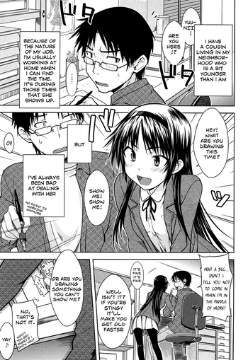 [Okara] Maid no Susume - Puri Puri Homemaid Sister (Gentei Kanojo) [English] [ChavNSlav]