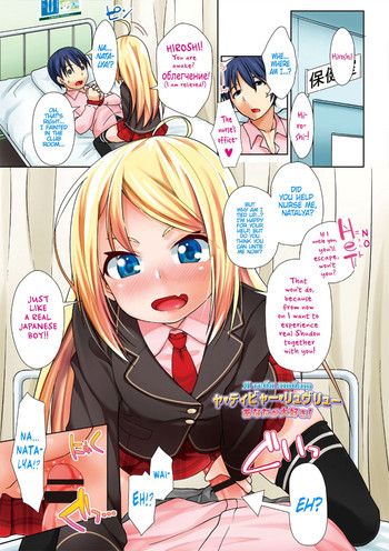 [Mamezou] я тебя люблю | From Russia with Love (ANAX) [English] [PSYN]