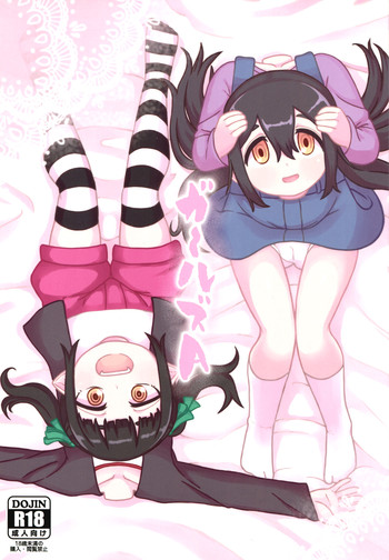 (COMITIA116) [Tekokids (Leonardo 16sei)] Girls A