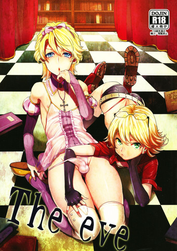 (HIGH!HIGH!HIGH!) [Kuzuya (Toshiyuki)] The eve (TIGER & BUNNY)