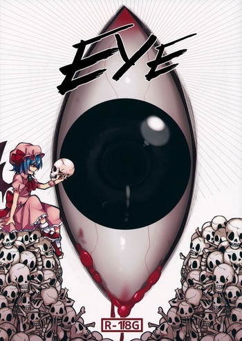 (Kouroumu 10) [Oyatsukan (Who Are You)] Eye (Touhou Project) [English]