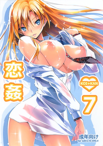 (C88) [Kikurage-ya (Kikurage)] KOI+KAN 7