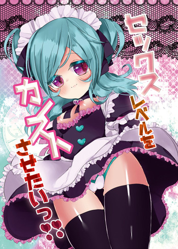 [Fyze (Myifi)] Sex Level o Kansuto Sasetai!! (Inazuma Eleven GO) [Digital] [Sample]