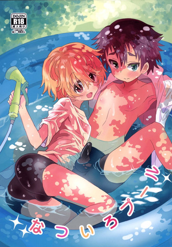 (C88) [88scones (Sakaki Tsui)] Natsu iro pool