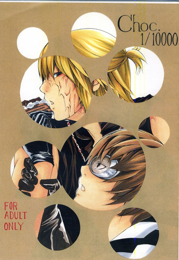 Choc. 1/10000 (Death Note)